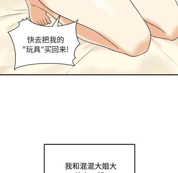 第38张