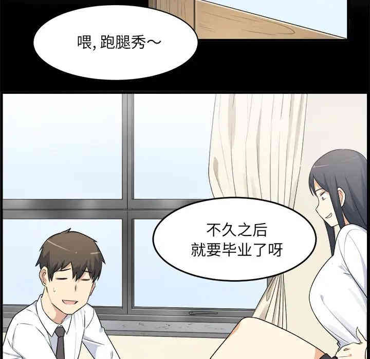 第53张