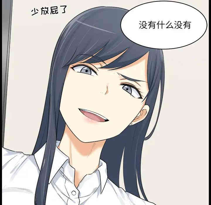 第63张