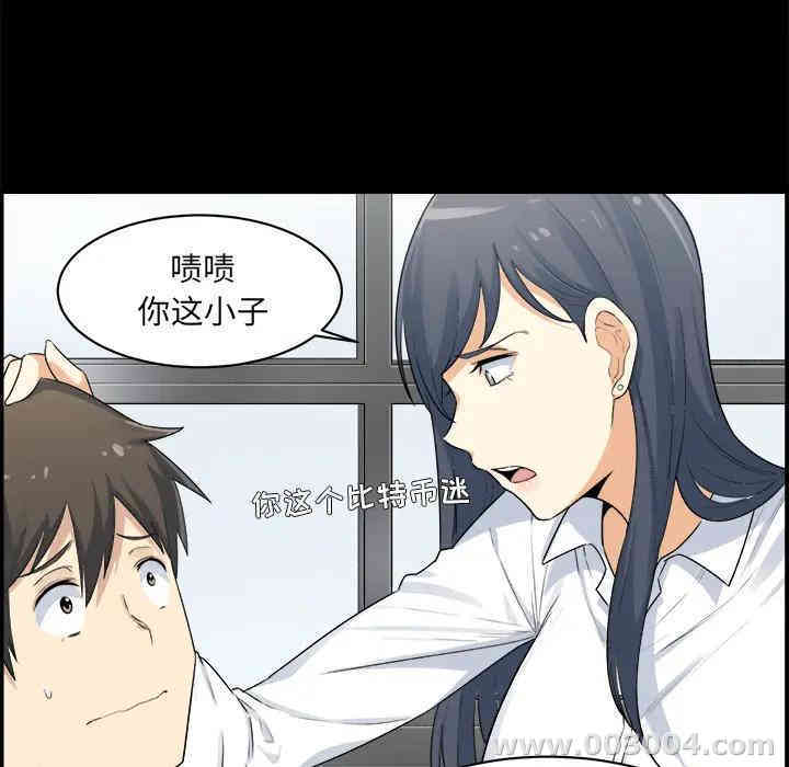 第71张