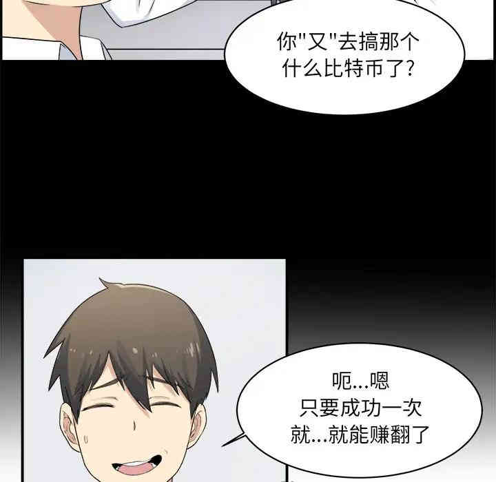 第73张