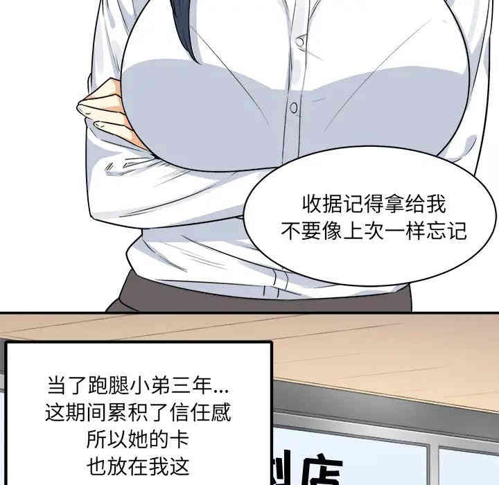 第77张