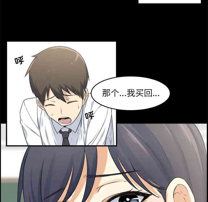 第86张