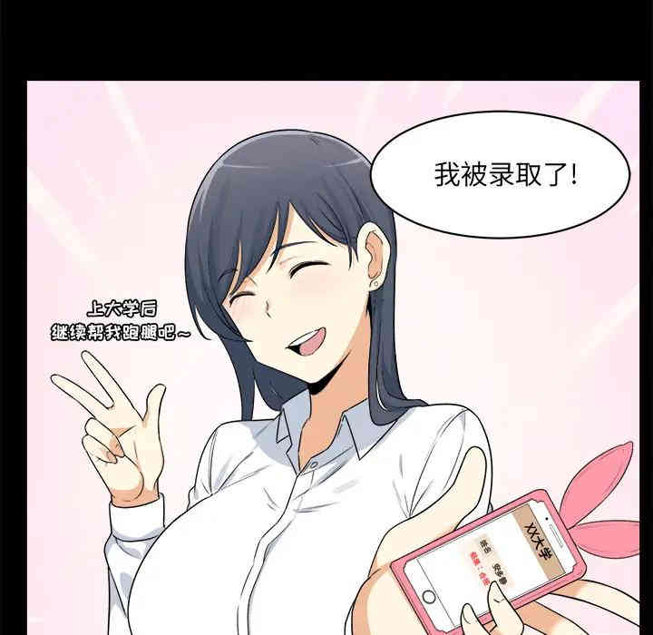 第88张