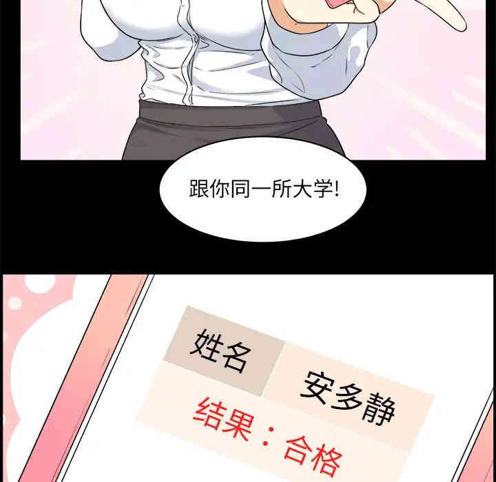 第89张