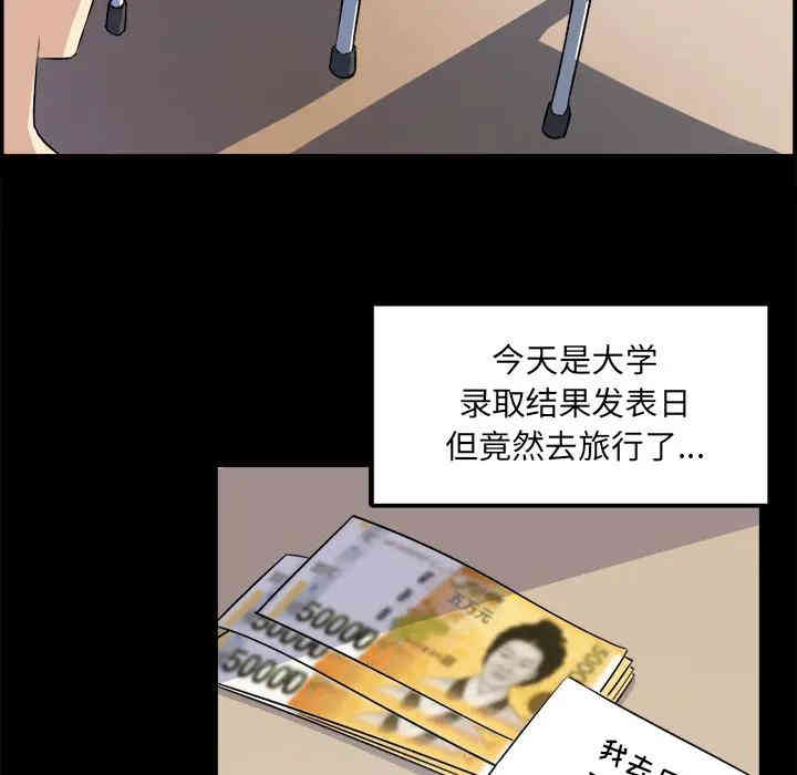 第96张