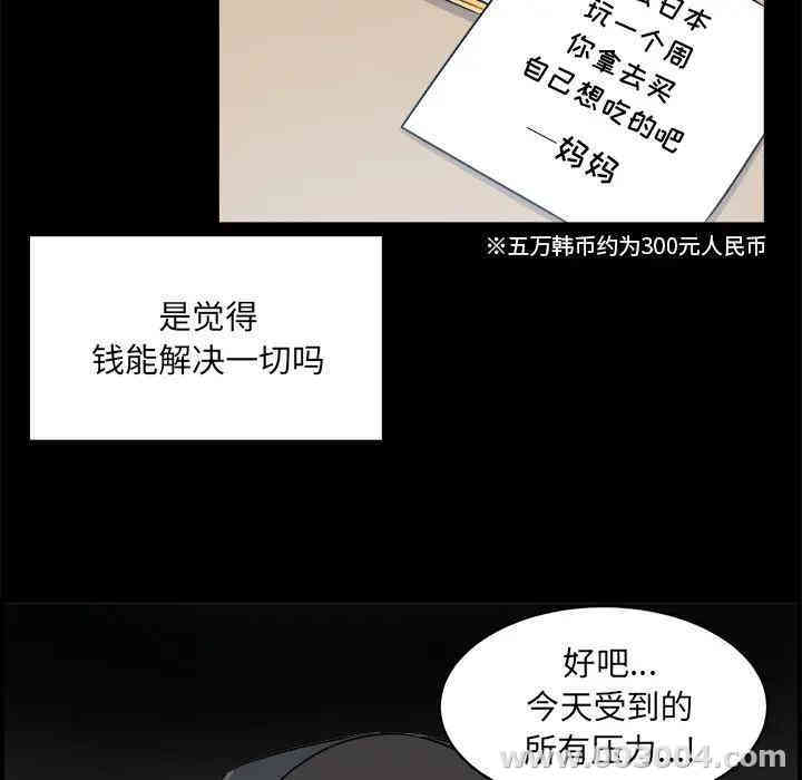 第97张