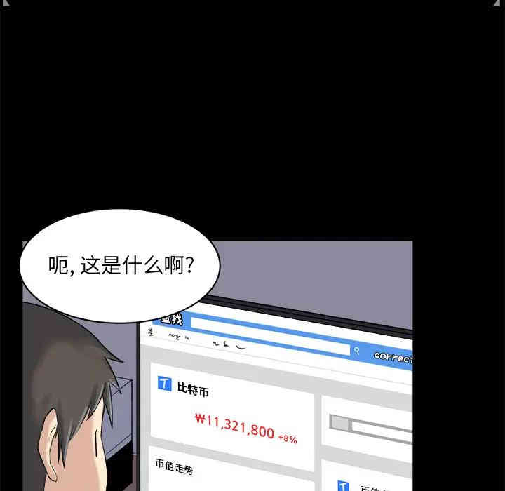 第99张