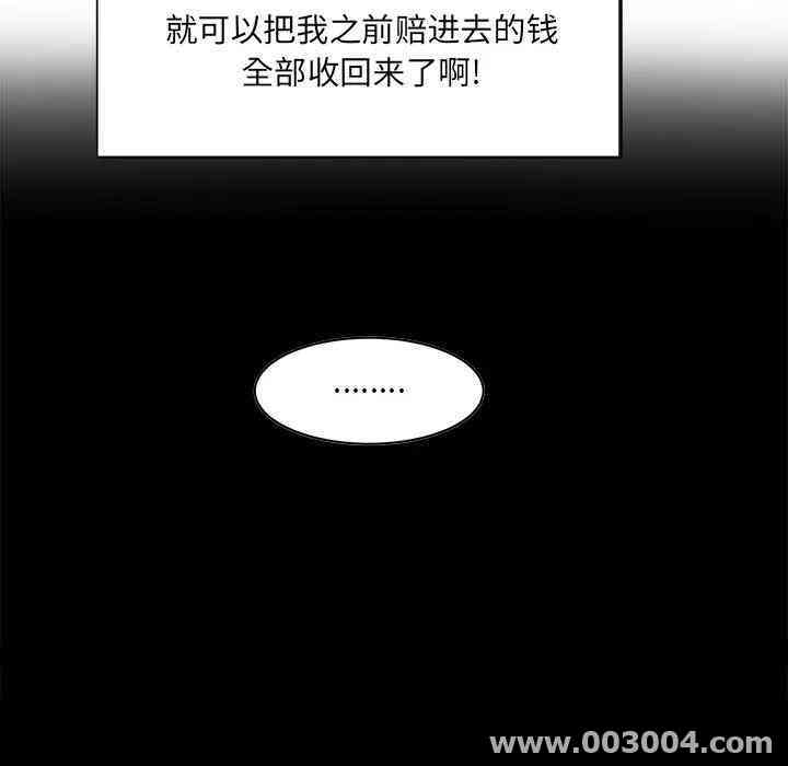 第103张