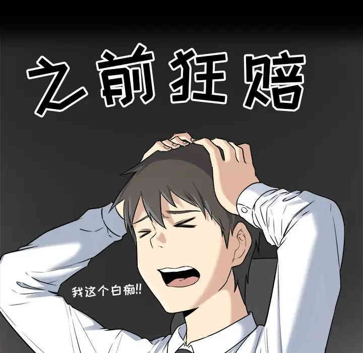 第104张