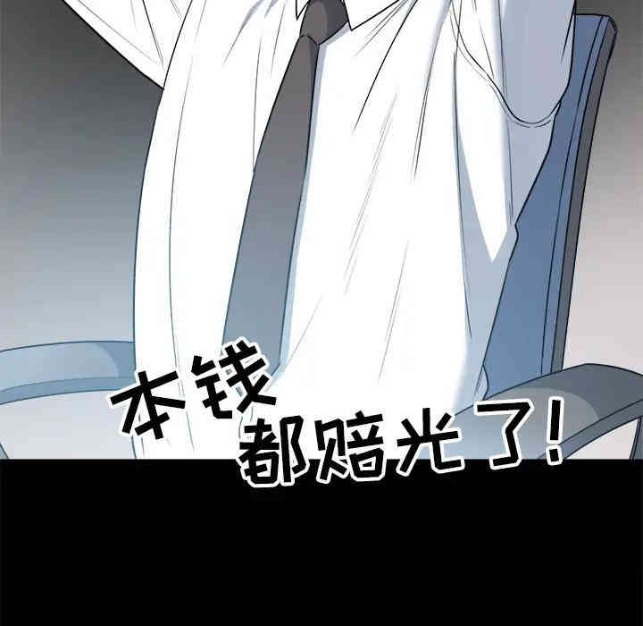 第105张