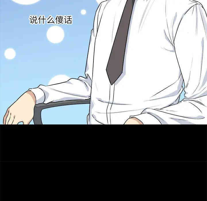 第111张