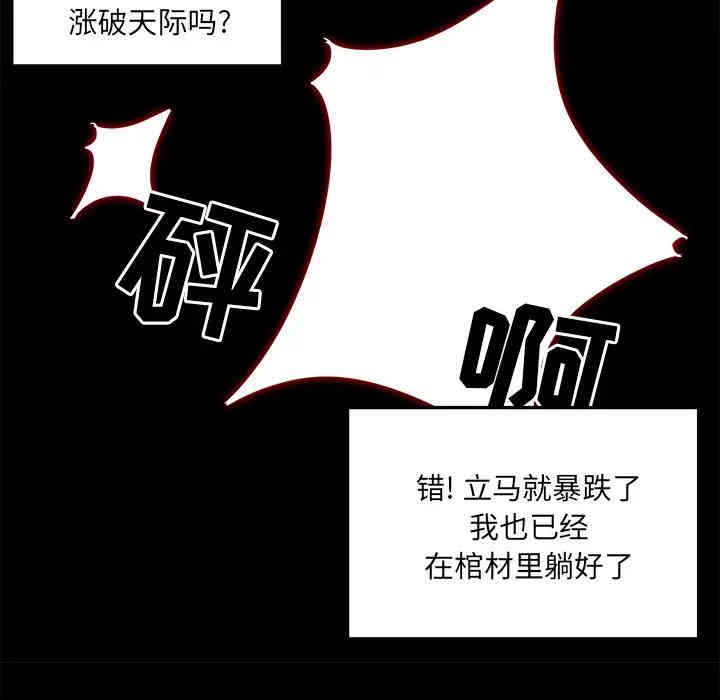 第116张