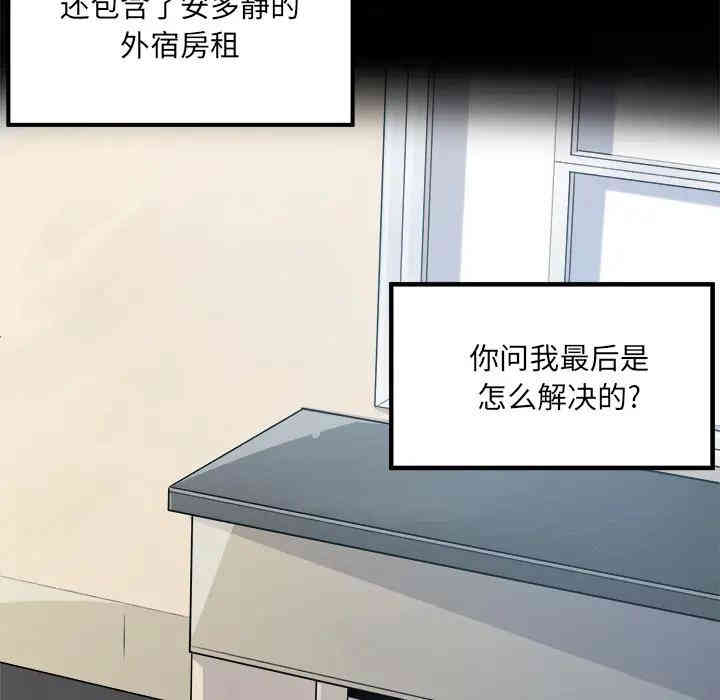第11张