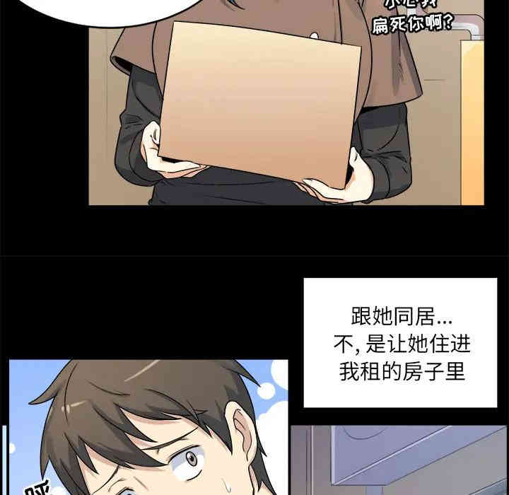 第20张