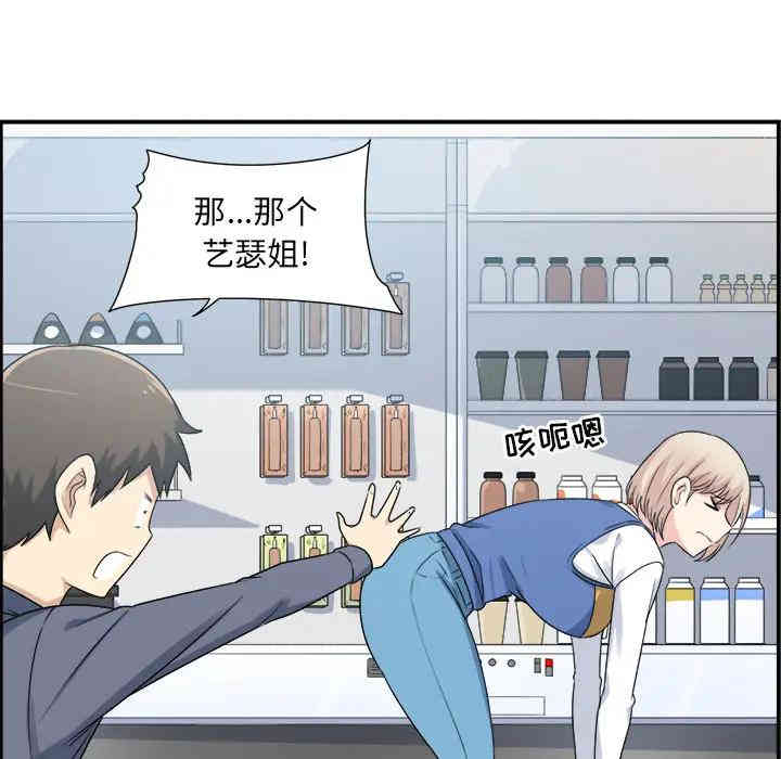 第44张