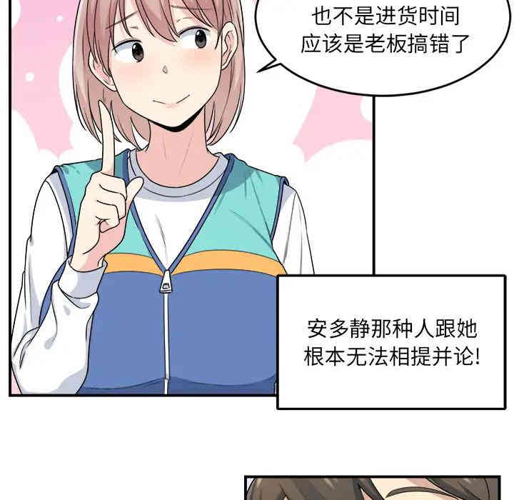 第56张