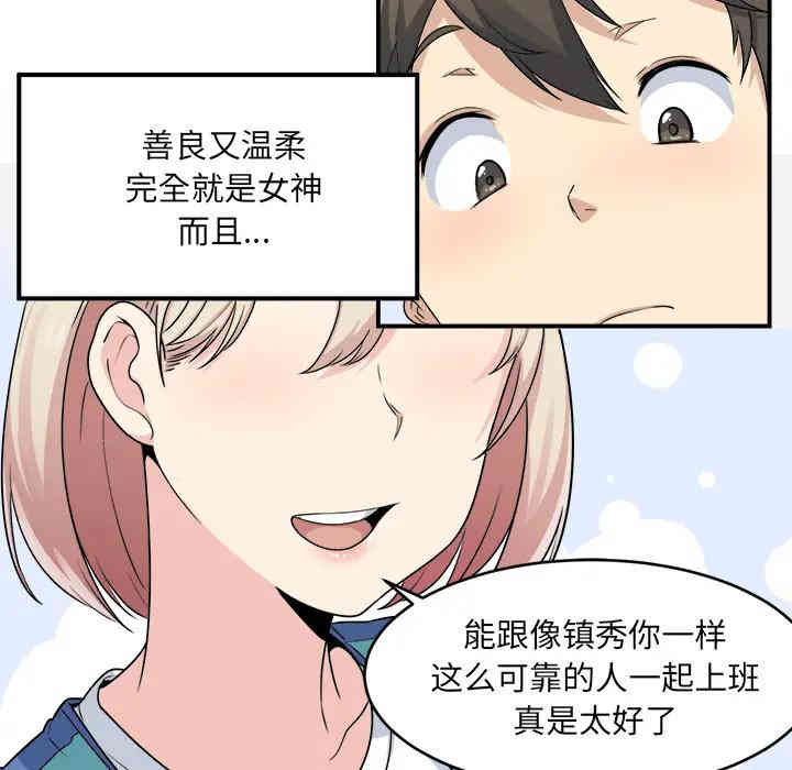 第57张
