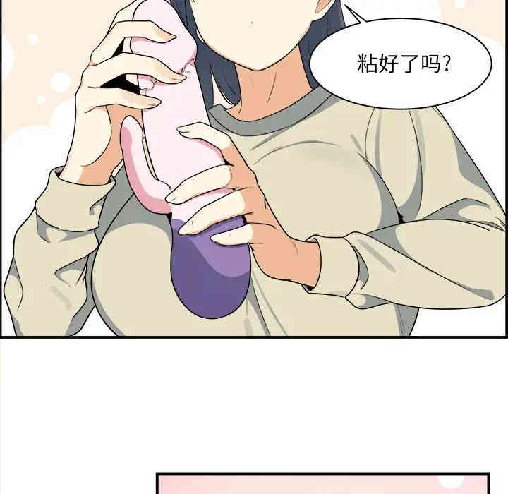 第67张