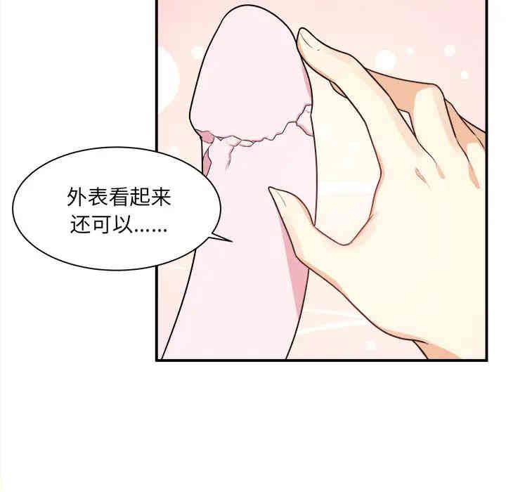 第70张