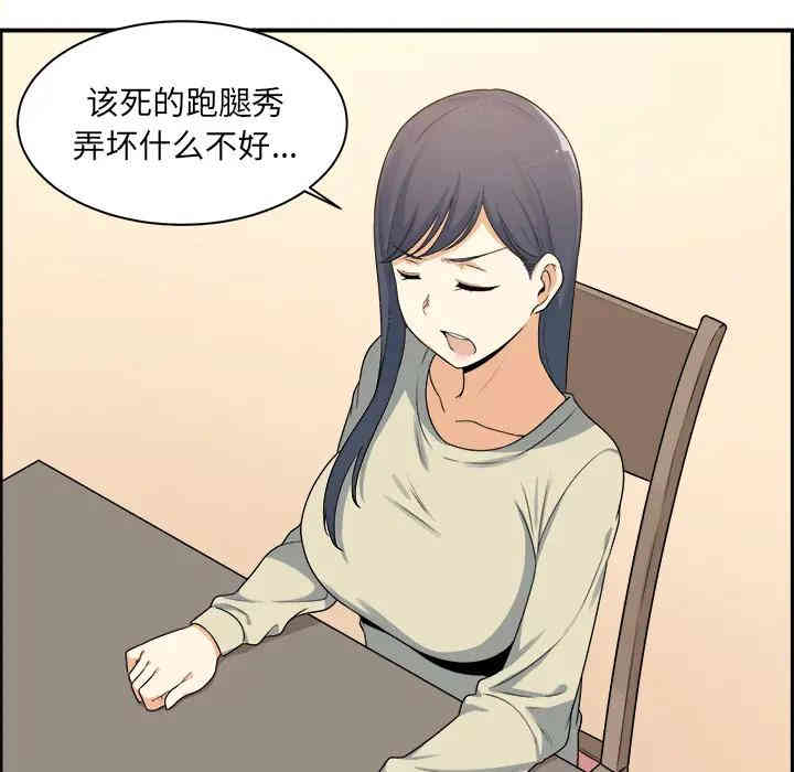 第72张