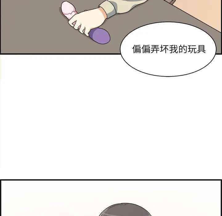 第74张