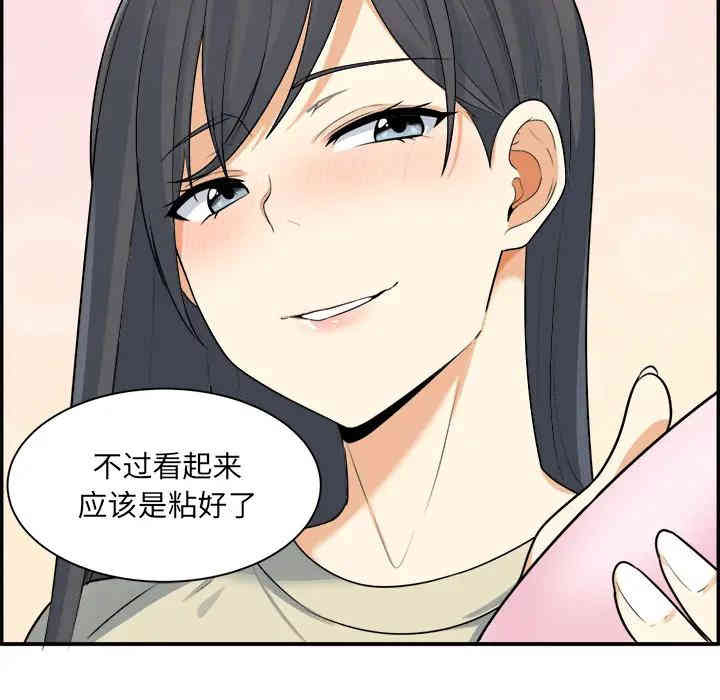 第79张