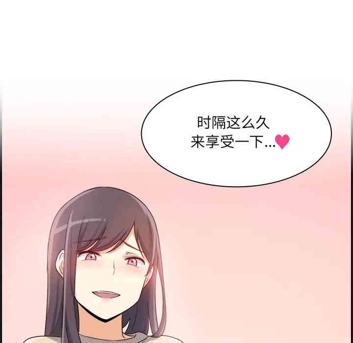 第81张