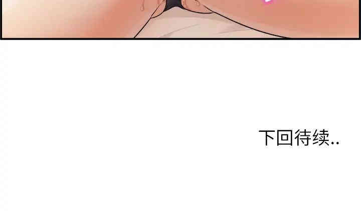 第85张