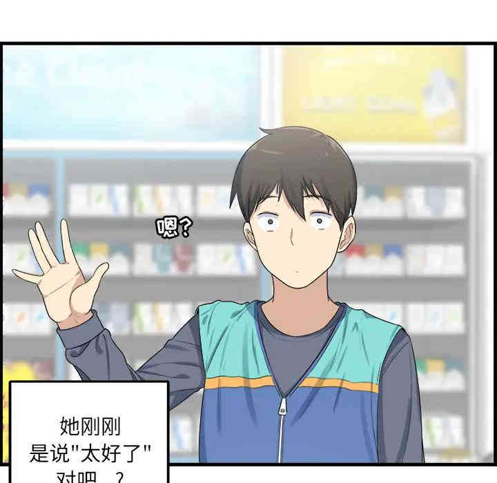 第38张