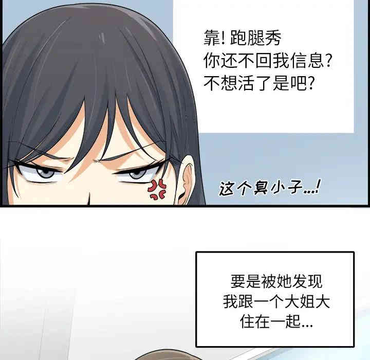 第44张
