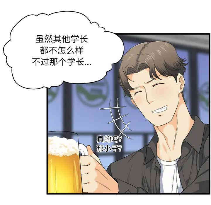 第64张