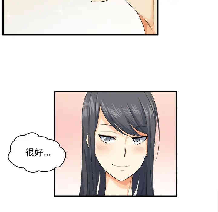 第67张