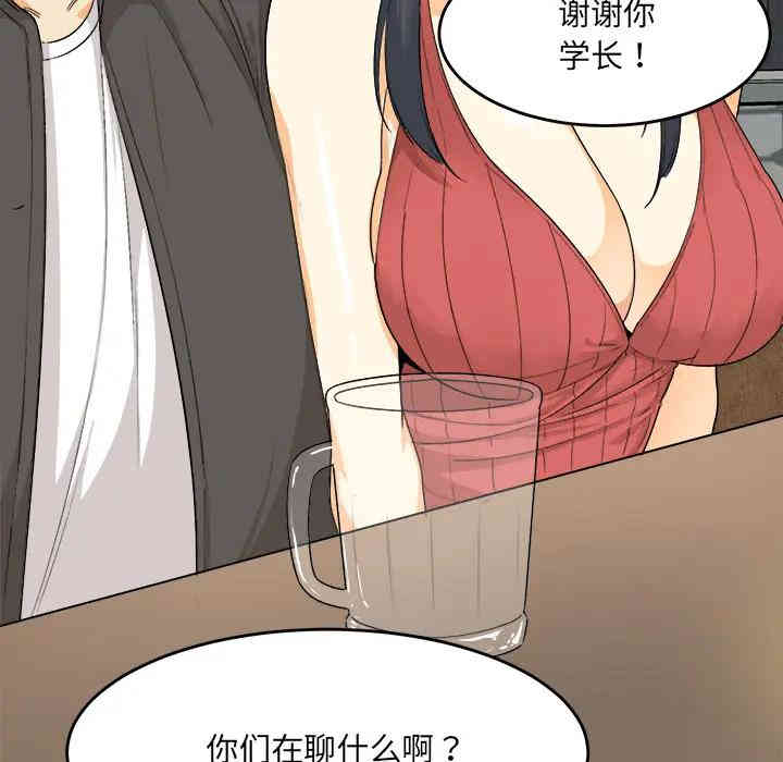 第79张