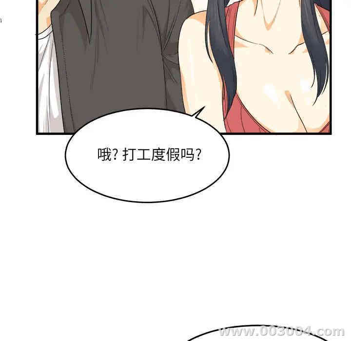 第83张