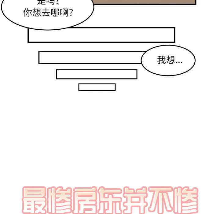 第87张