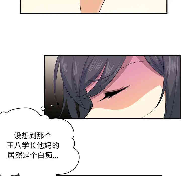 第99张