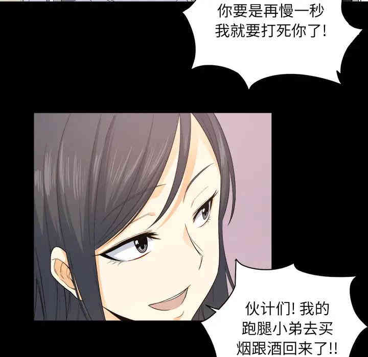 第32张
