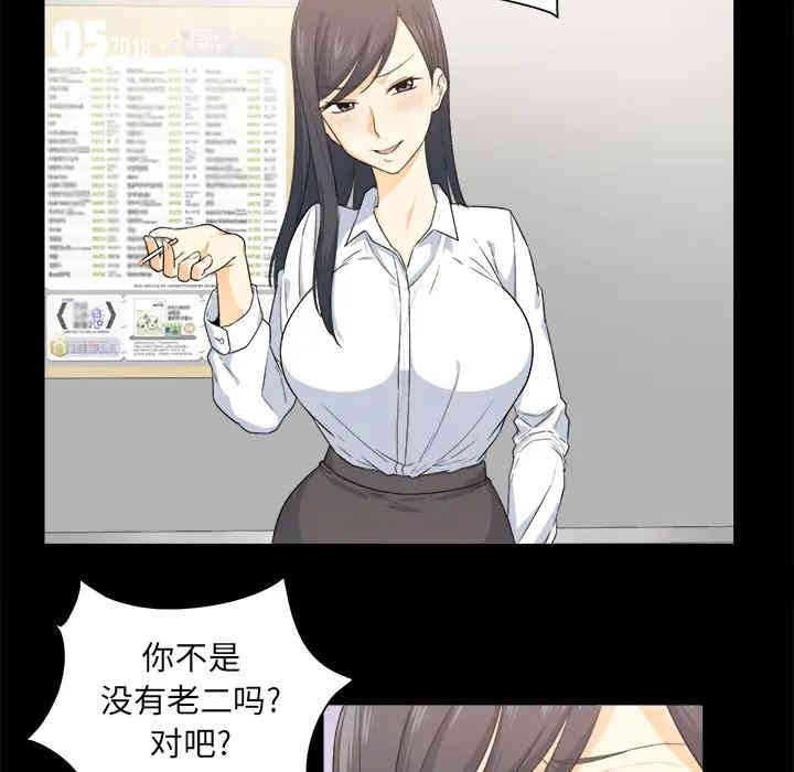 第46张