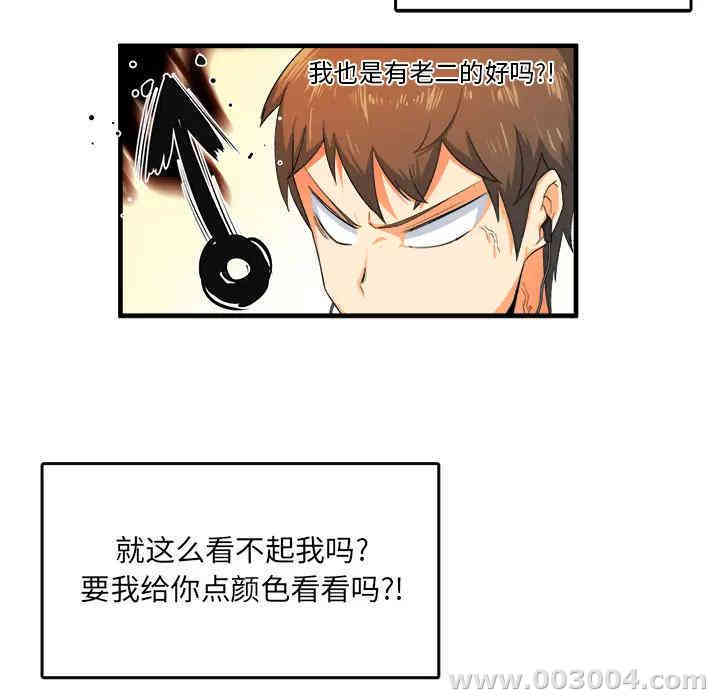第54张