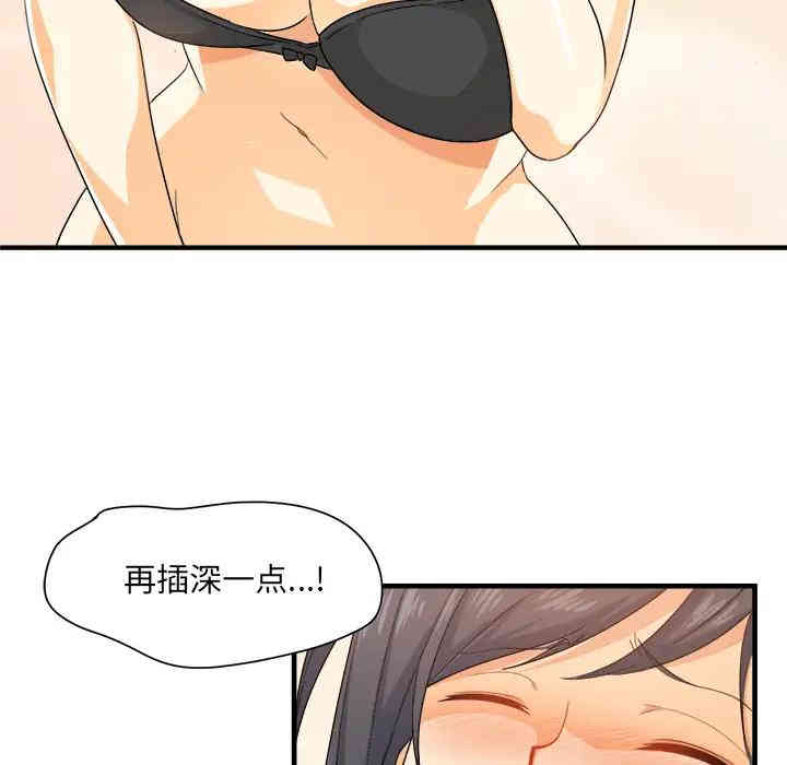 第68张