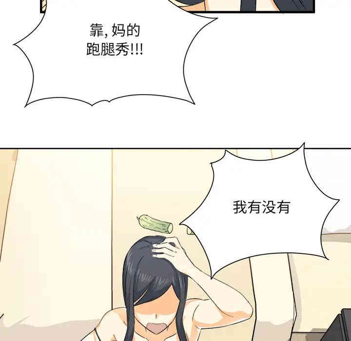第82张