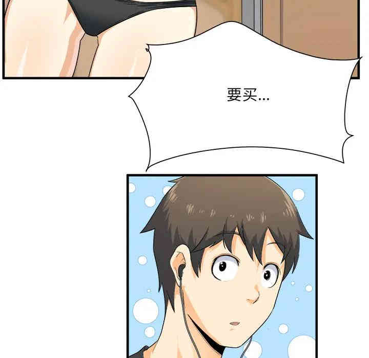 第88张