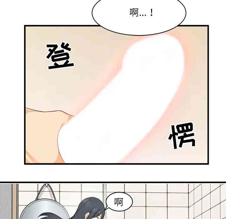 第94张