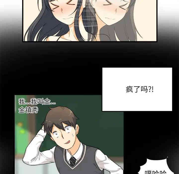 第19张