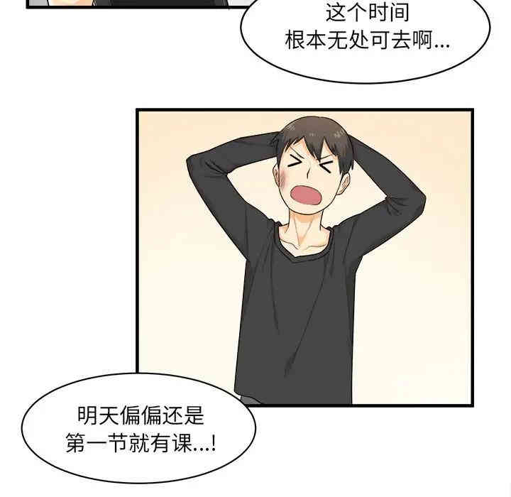 第25张