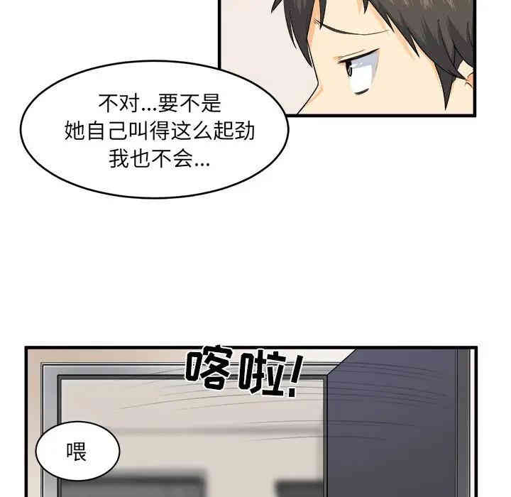 第27张