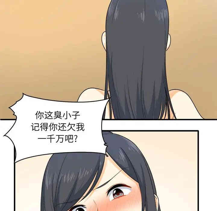 第33张