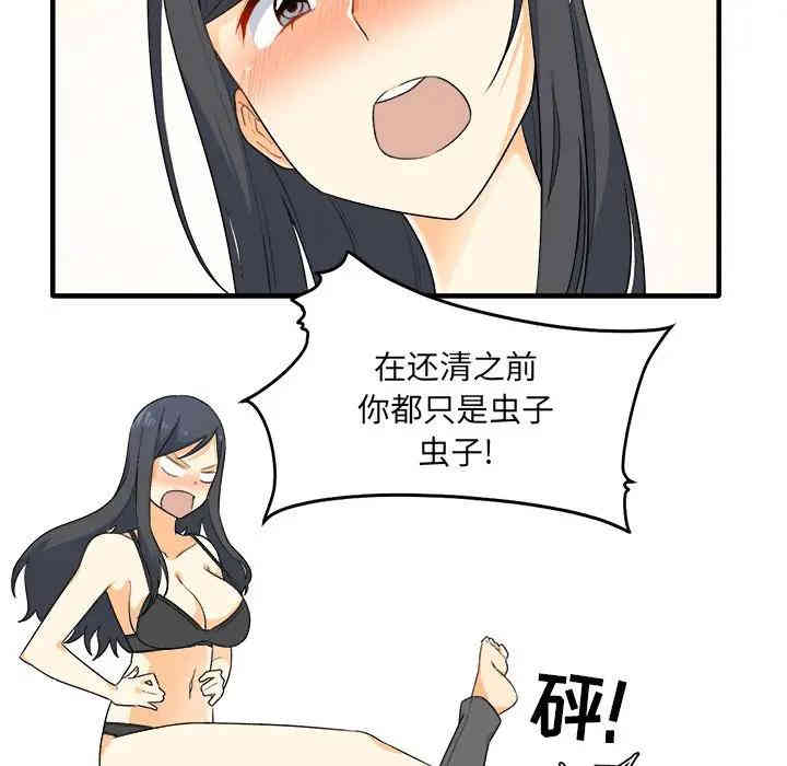 第34张