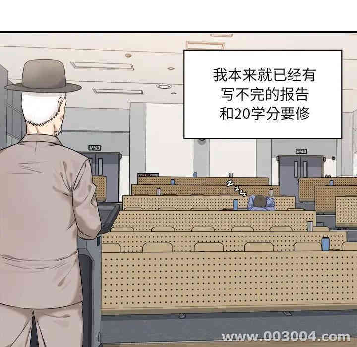 第42张